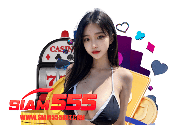 555 สล็อต