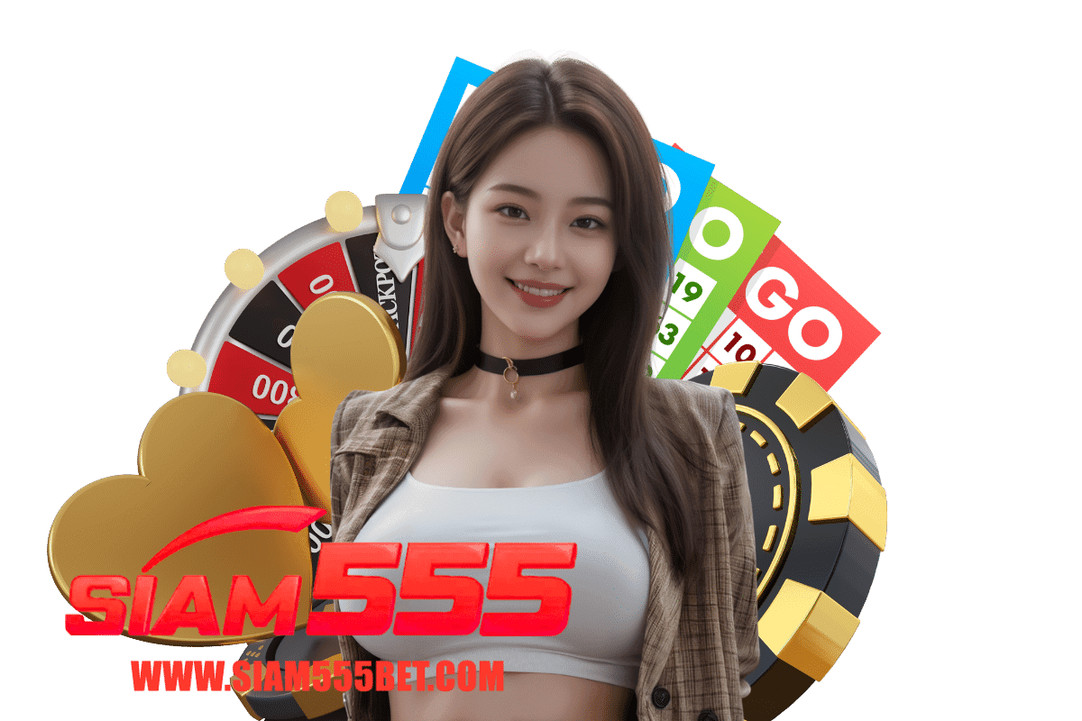 เว็บตรง 555